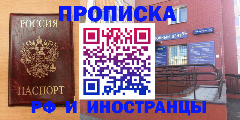 регистрация для школы в Уфе